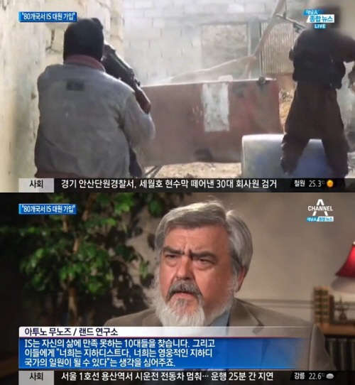 사진=방송캡처